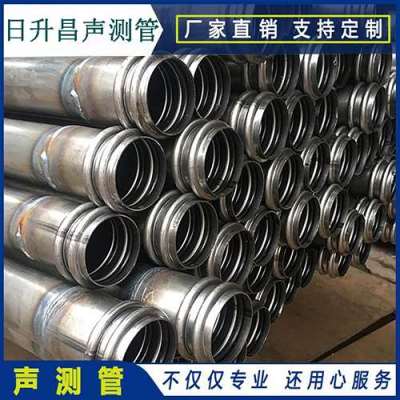易门桩基超声波检测管报价