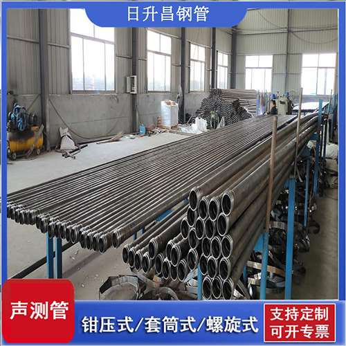 易门套筒式桩基声测管